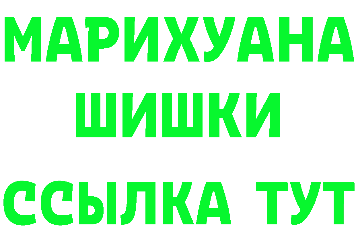 Бутират BDO зеркало это мега Елабуга