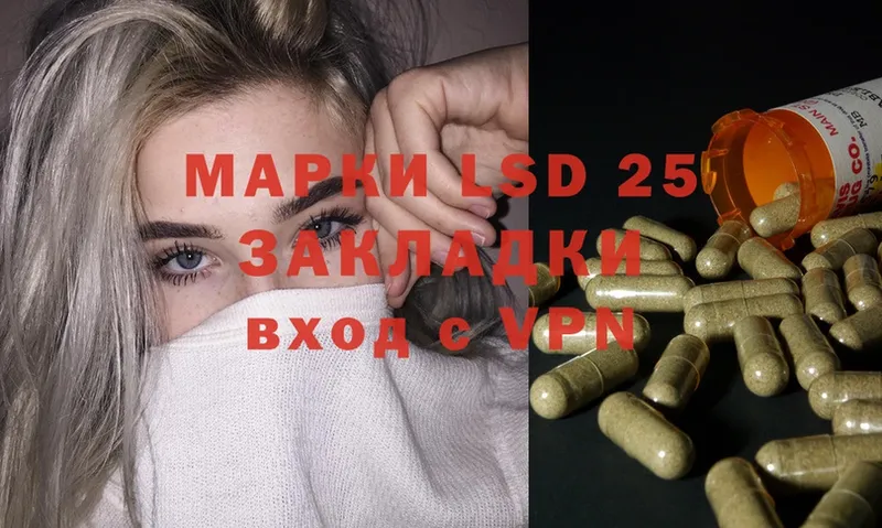 как найти   Елабуга  LSD-25 экстази ecstasy 