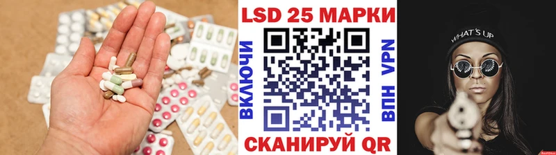 Лсд 25 экстази ecstasy  Елабуга 