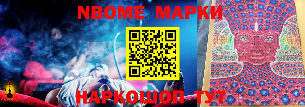 LSD-25 экстази кислота Елабуга