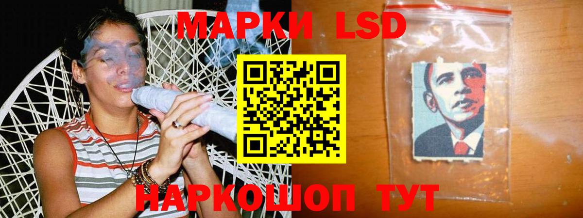 ЛСД экстази ecstasy Елабуга