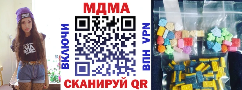 MDMA Molly  где найти наркотики  Елабуга 
