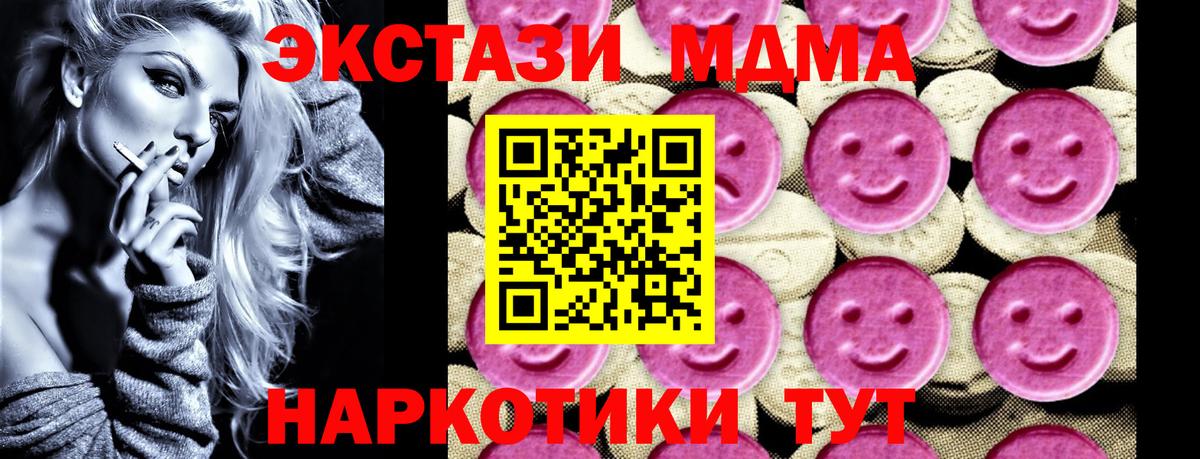 МДМА VHQ Елабуга
