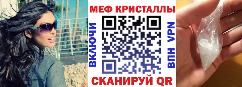 МЯУ-МЯУ мука  купить   Елабуга 