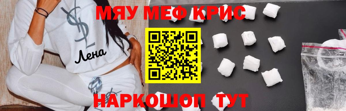 Канабис  Molly  Елабуга  ГАШ  MDMA  Вход с VPN  Альфа-ПВП  КОКАИН  МЕФ 