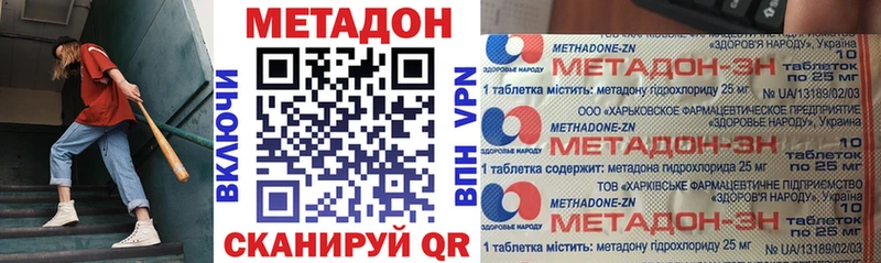 МЕТАДОН белоснежный  купить   Елабуга 