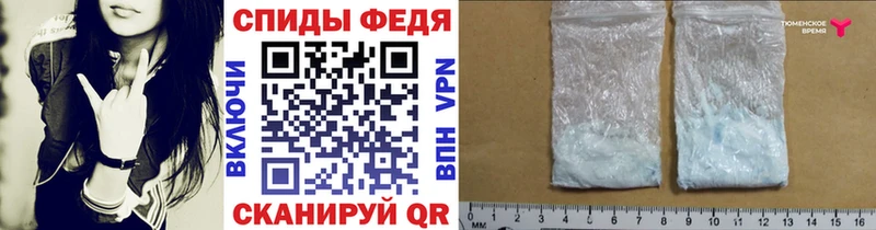 Первитин Декстрометамфетамин 99.9%  Елабуга 
