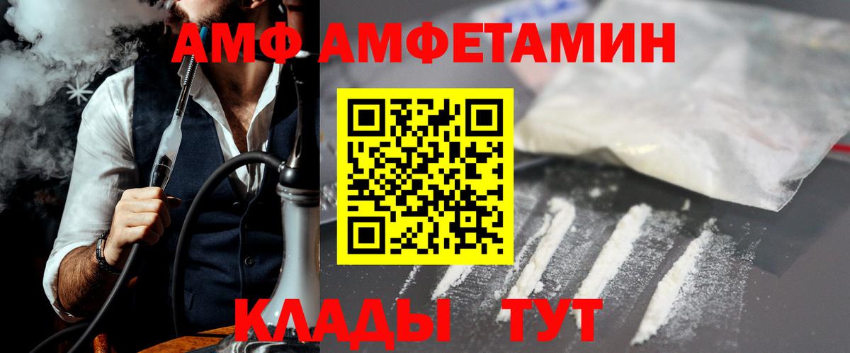 Елабуга  Метамфетамин Декстрометамфетамин 99.9%  Вход с VPN 