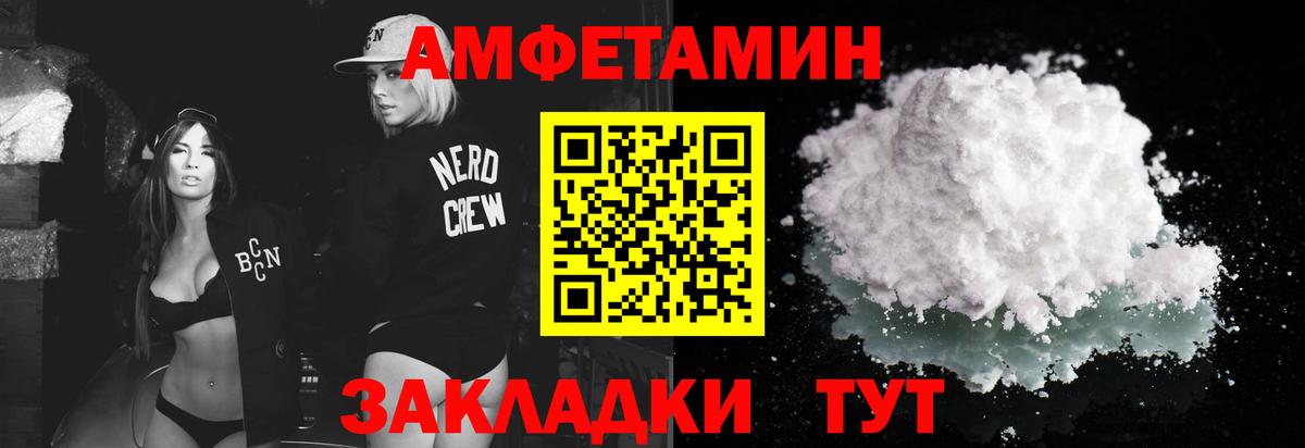 Первитин витя Елабуга