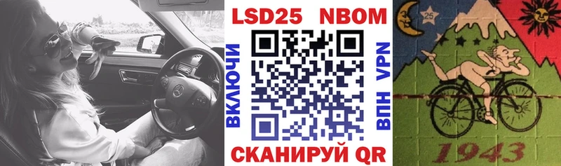 где найти   МЕГА как войти  Марки 25I-NBOMe 1,8мг  Елабуга 