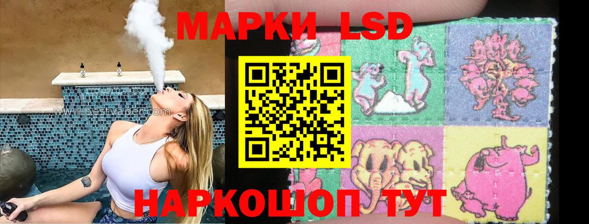 Марки N-bome 1,5мг Елабуга