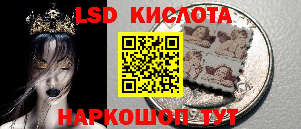 Марки 25I-NBOMe 1,5мг  Вход с VPN  Елабуга  Марки 25I-NBOMe 1,5мг 