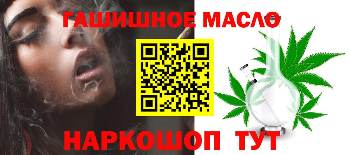 ТГК Wax  Вход с VPN  omg tor  Елабуга  где продают  