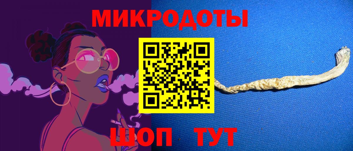Галлюциногенные грибы ЛСД Елабуга