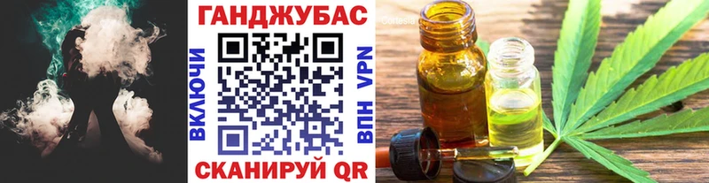 Бошки Шишки THC 21% Елабуга