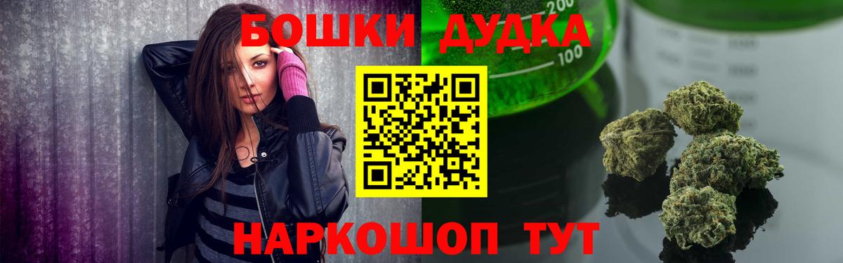 Бошки марихуана Ganja Елабуга